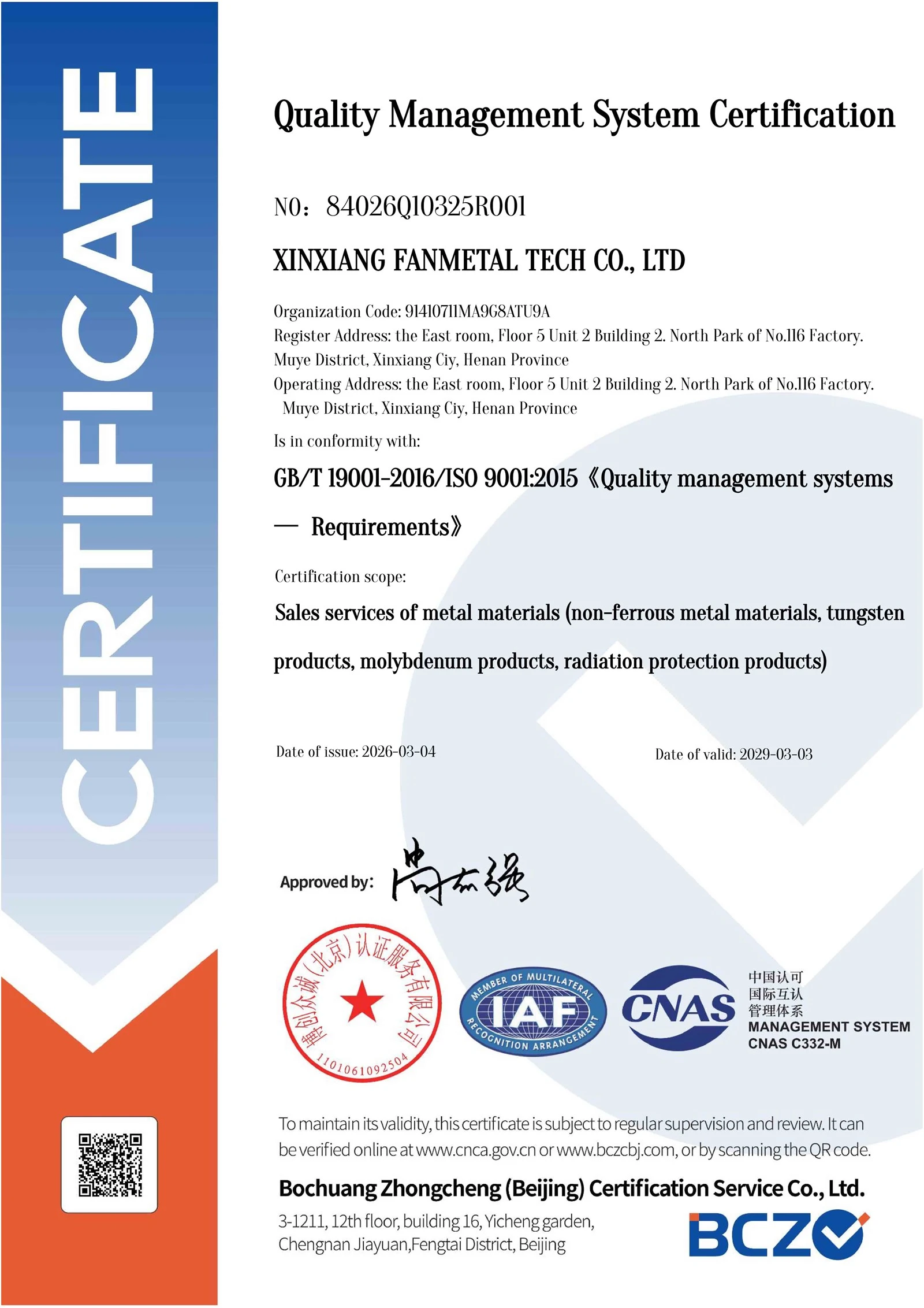 certification-1